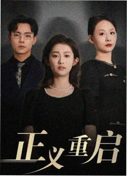 天生一对美国喜剧电影导演现场指导小演员